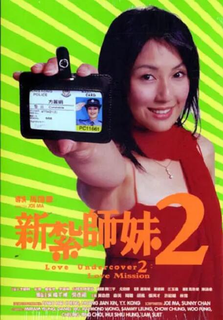 睡觉的女人